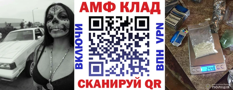 АМФЕТАМИН Premium  Мегион 