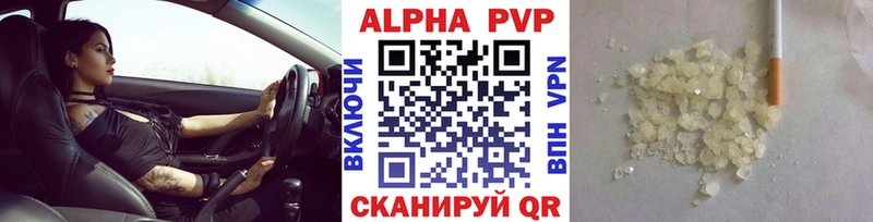 A-PVP СК КРИС где продают Мегион