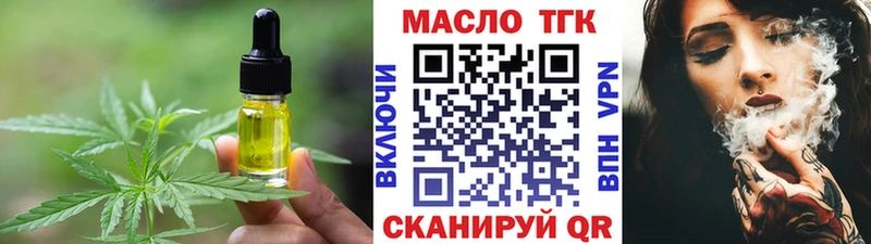 Печенье с ТГК конопля цены Мегион