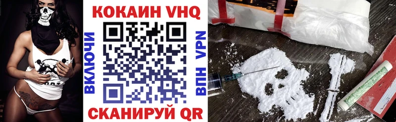 КОКАИН Fish Scale  где купить наркоту  Мегион 