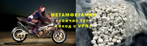 прущая мука Богородск