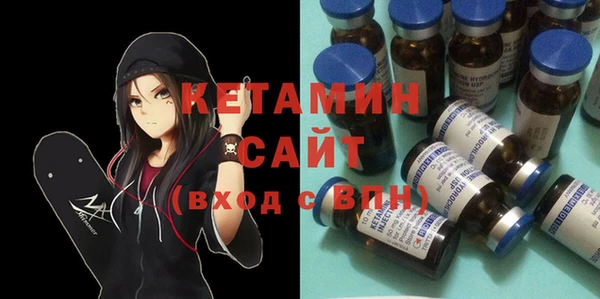 PSILOCYBIN Богородицк