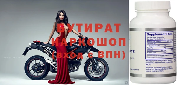 соль курить ск Зеленодольск
