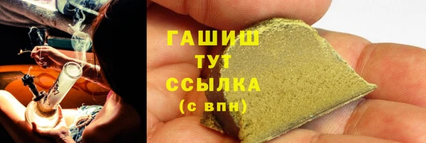 прущая мука Богородск
