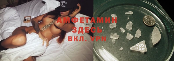 мдма Бугульма