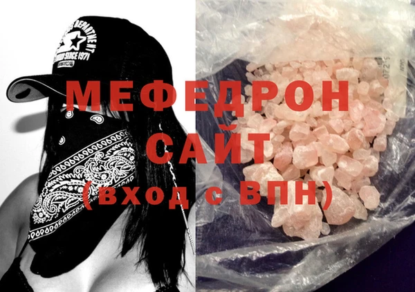 мдма Бугульма