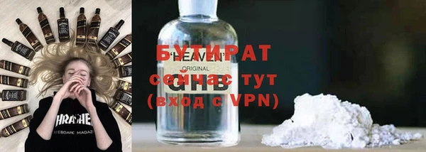 прущая мука Богородск