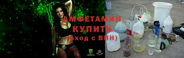 мдма Бугульма