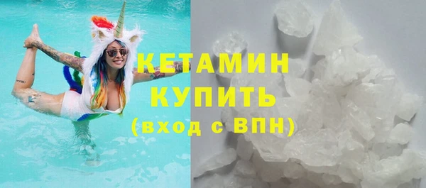 PSILOCYBIN Богородицк