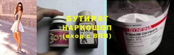 мдма Бугульма