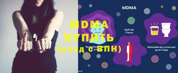 прущая мука Богородск