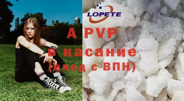 мдма Бугульма