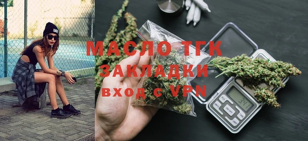 альфа пвп VHQ Бородино
