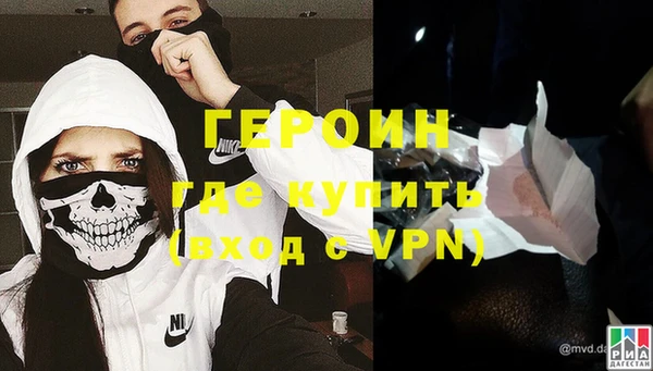 прущая мука Богородск