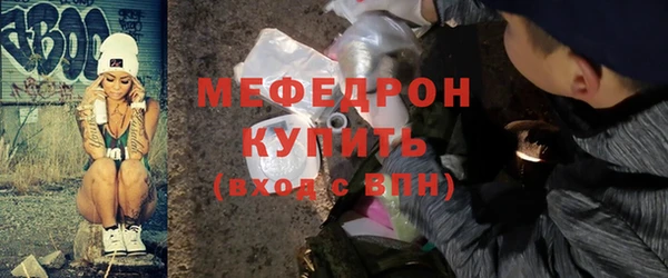 PSILOCYBIN Богородицк