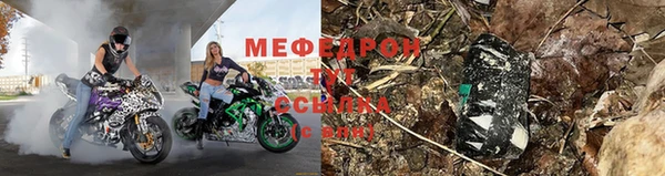 альфа пвп VHQ Бородино