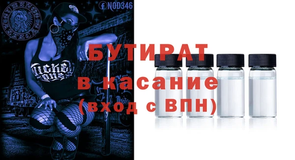 крисы Богданович