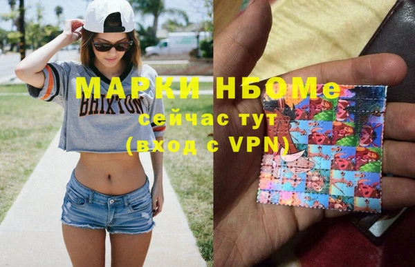 альфа пвп VHQ Бородино