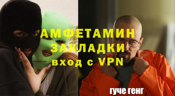 альфа пвп VHQ Бородино