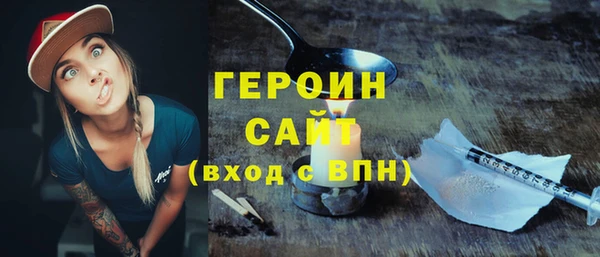 альфа пвп VHQ Бородино
