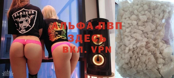 мдма Бугульма