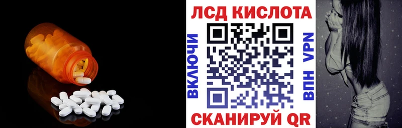 где купить наркоту  Мегион  ЛСД экстази кислота 