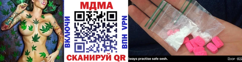 MDMA молли  Мегион 