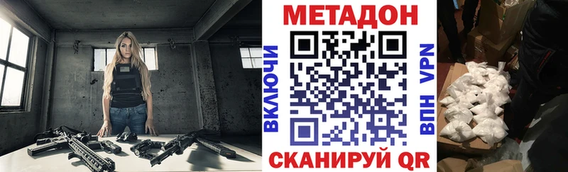 цена наркотик  мега ссылки  Метадон кристалл  Мегион 