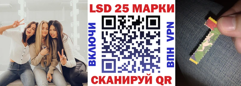 Марки N-bome 1,8мг  Мегион 