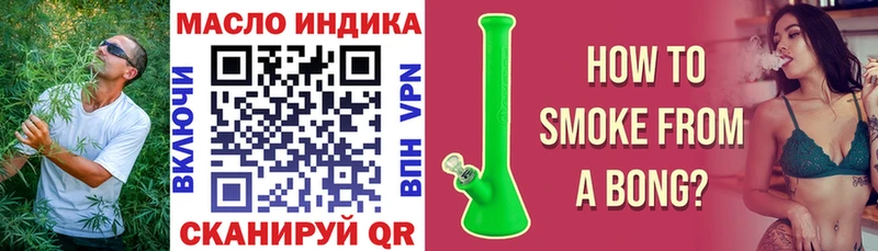ТГК гашишное масло  сколько стоит  Мегион 