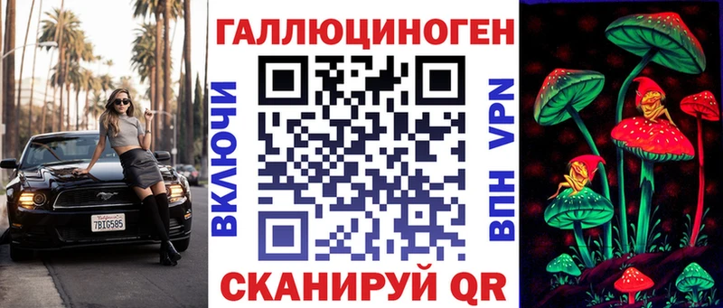 Псилоцибиновые грибы мицелий Мегион